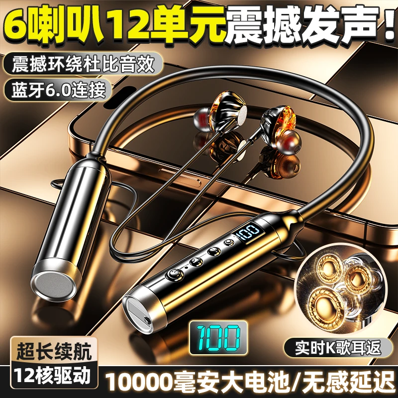 【刘耕宏同款推荐超长续航】运动真无线蓝牙耳机2025年新款挂脖式