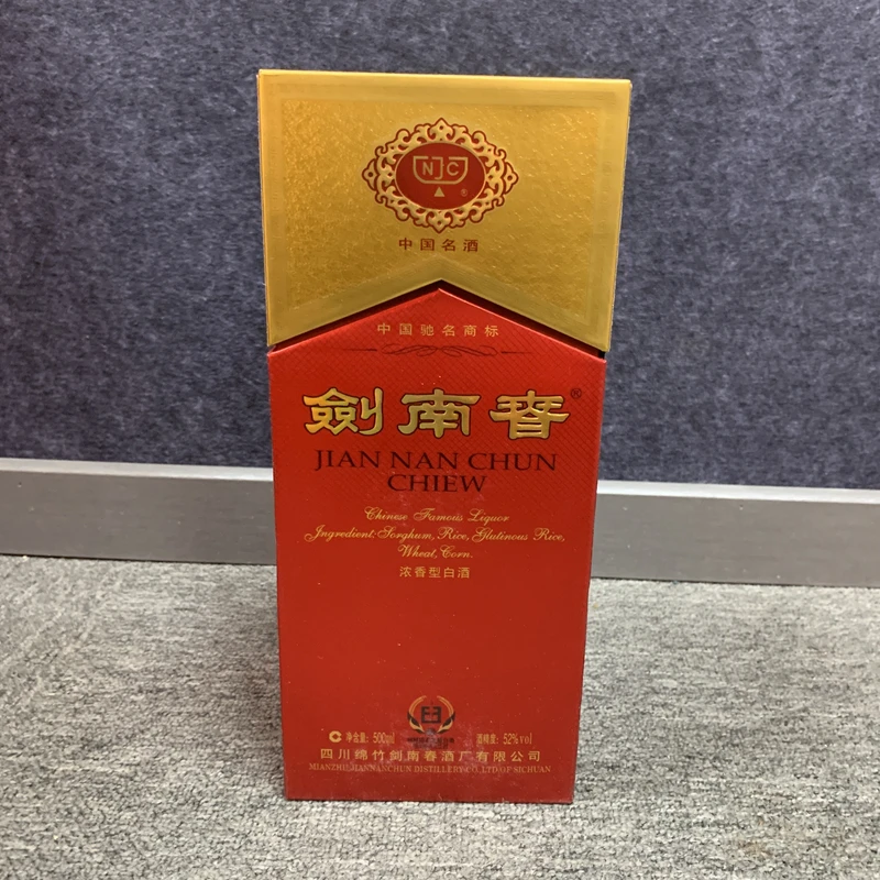 2012年剑南春52度500ml1-M25BS00C009-02