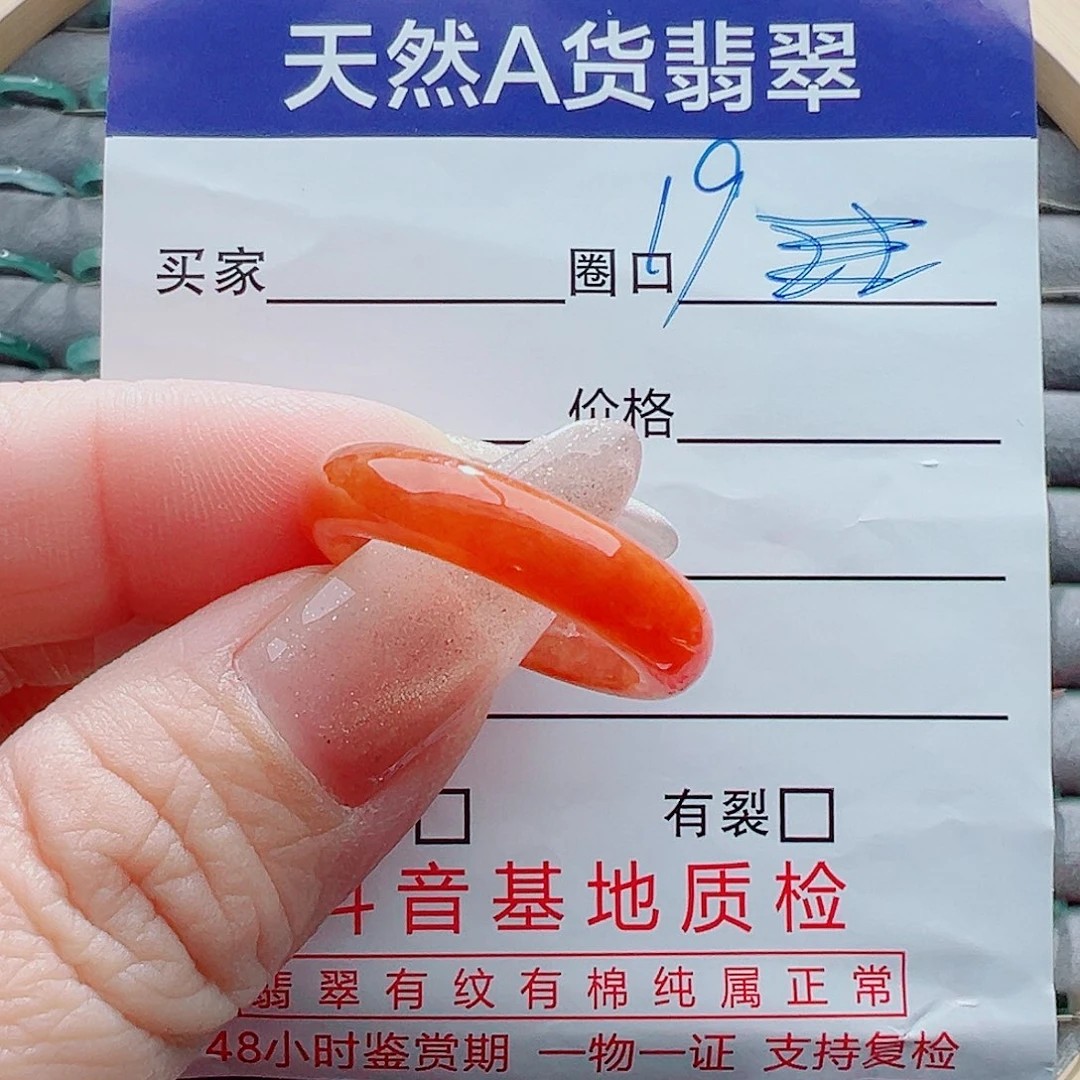 未镶嵌戒指翡翠戒圈