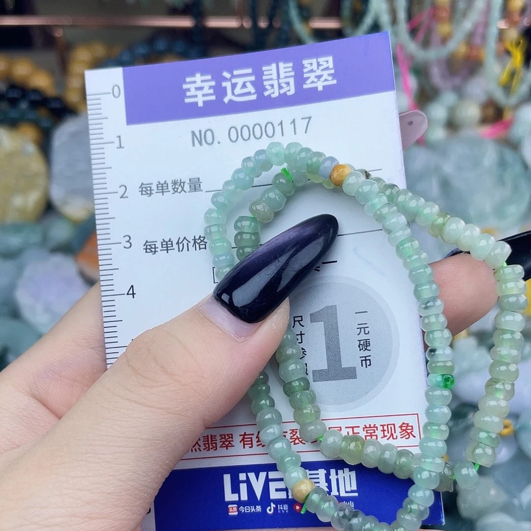 翡翠未镶嵌颈饰hhh