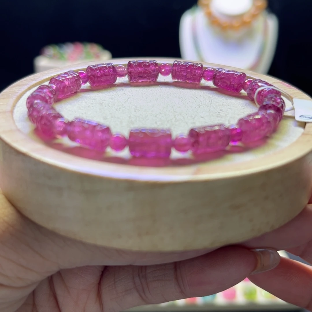 碧玺手链未镶嵌全红回纹