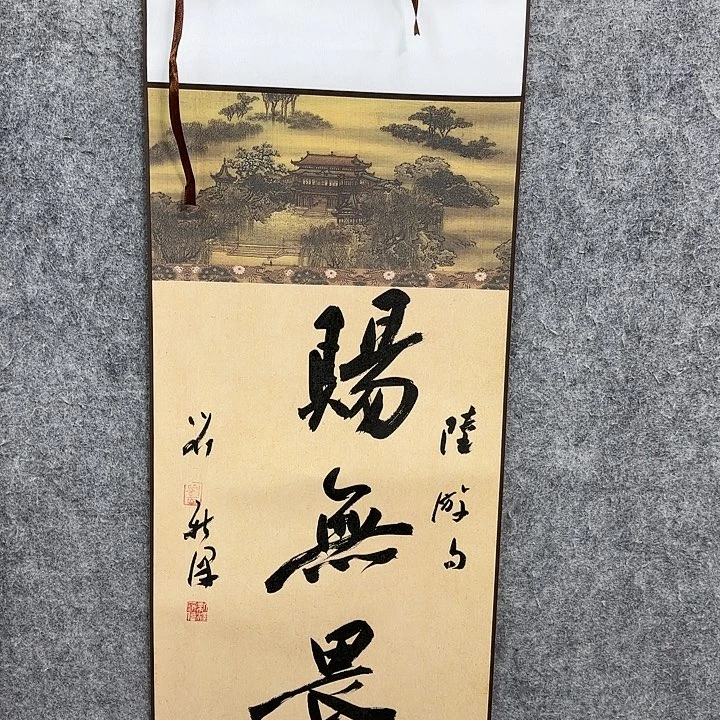 书法书法书法书法