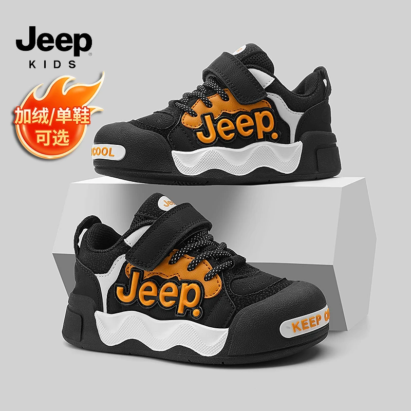 Jeep男女童低帮防滑板鞋秋冬季软底轻便男童鞋休闲新款儿童运动鞋