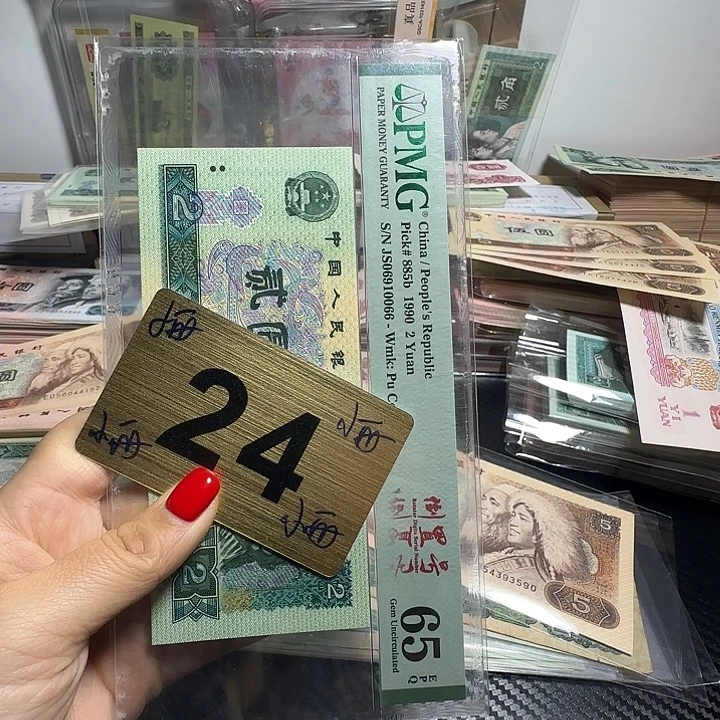 退市纸币硬币如图一805