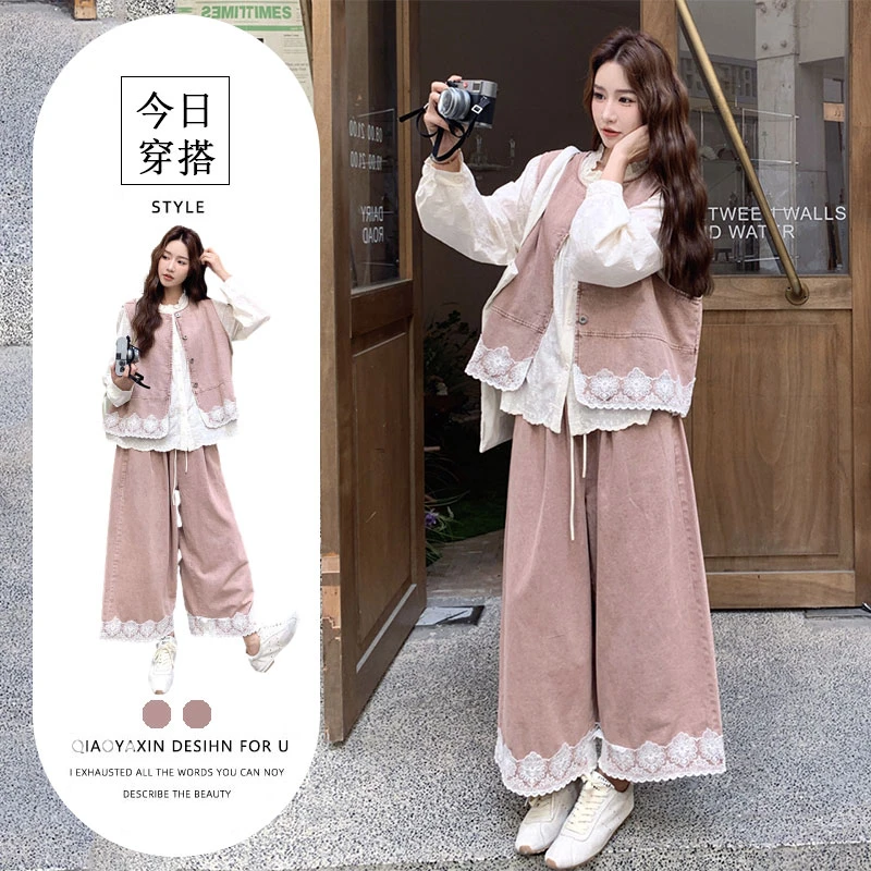 粉色盐甜系穿搭减龄牛仔马甲套装女秋新蕾丝衬衫休闲阔腿裤三件套
