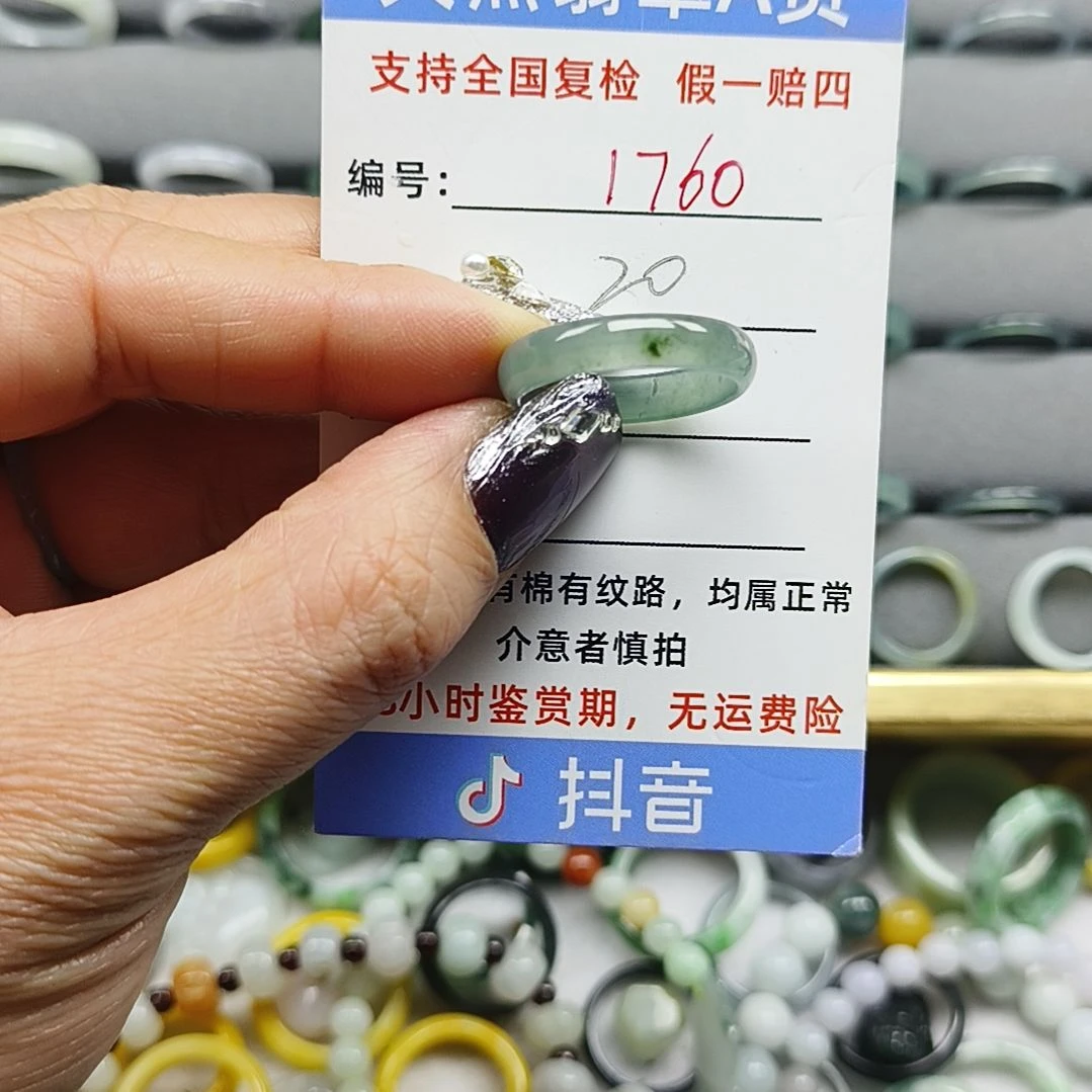 翡翠未镶嵌戒指天然翡翠