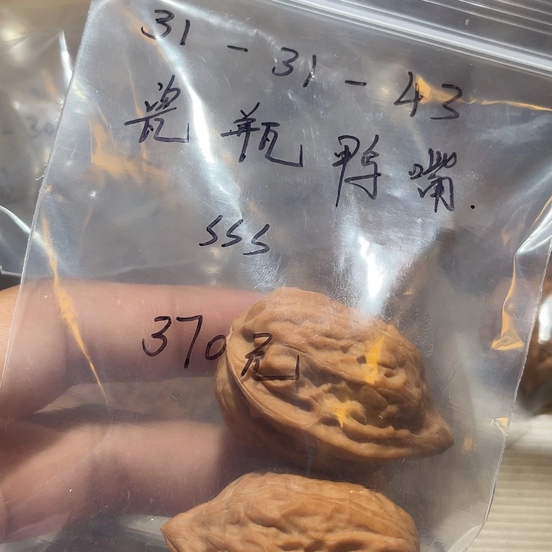 唐***老吊坠桃核31瓷瓶鸭嘴核桃