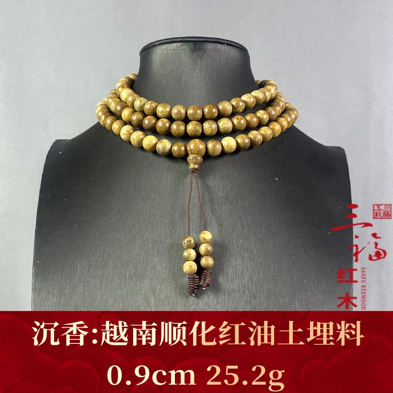 107497 越南顺化红油土埋料 沉香