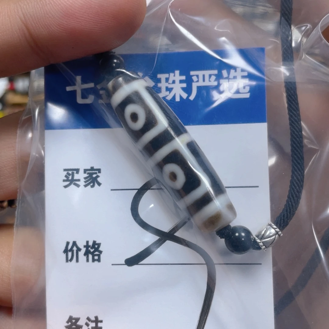 盛***玩未镶嵌吊坠(不含链)玛瑙/玉髓