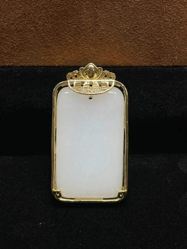 一代传承 新疆和田羊脂无事牌 M