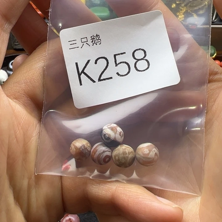 R***y菩提根/象牙果吊坠