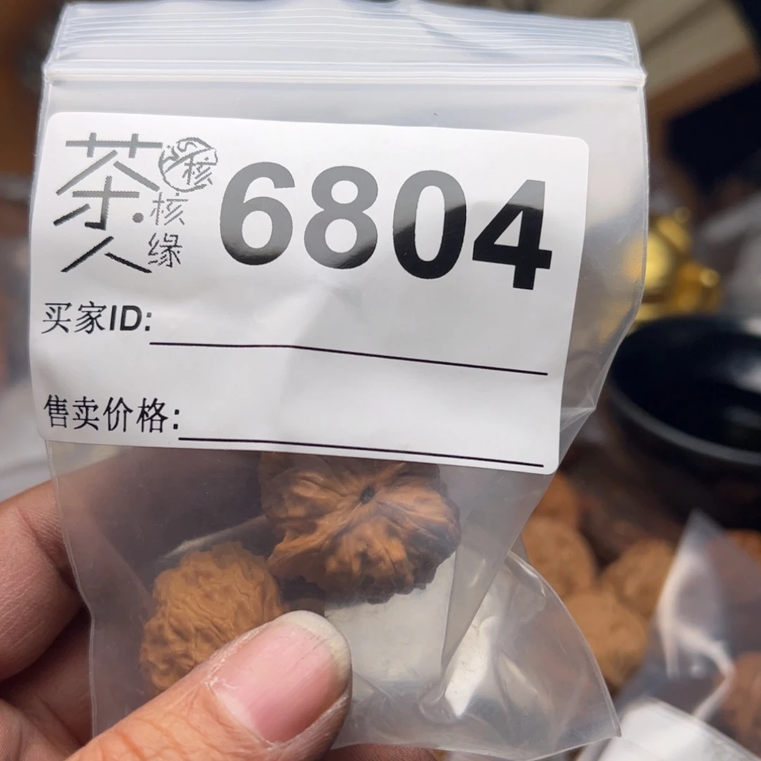 【闪购商品】文玩核桃吊坠今天
