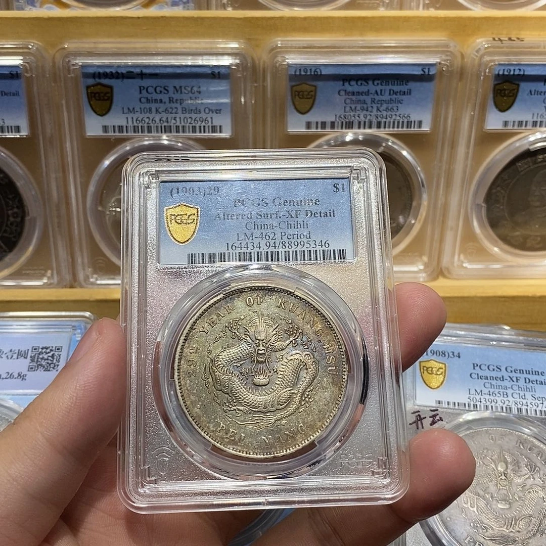 银原汁原味北洋G后点5346