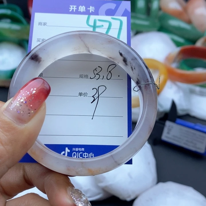 石英质玉手镯未镶嵌