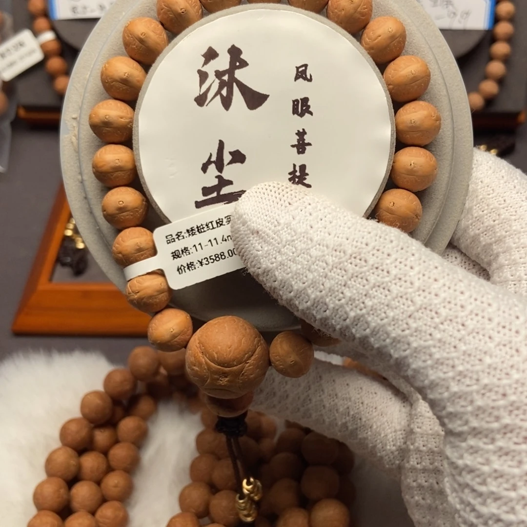 A***k凤眼菩提吊坠铁锤系列实心籽