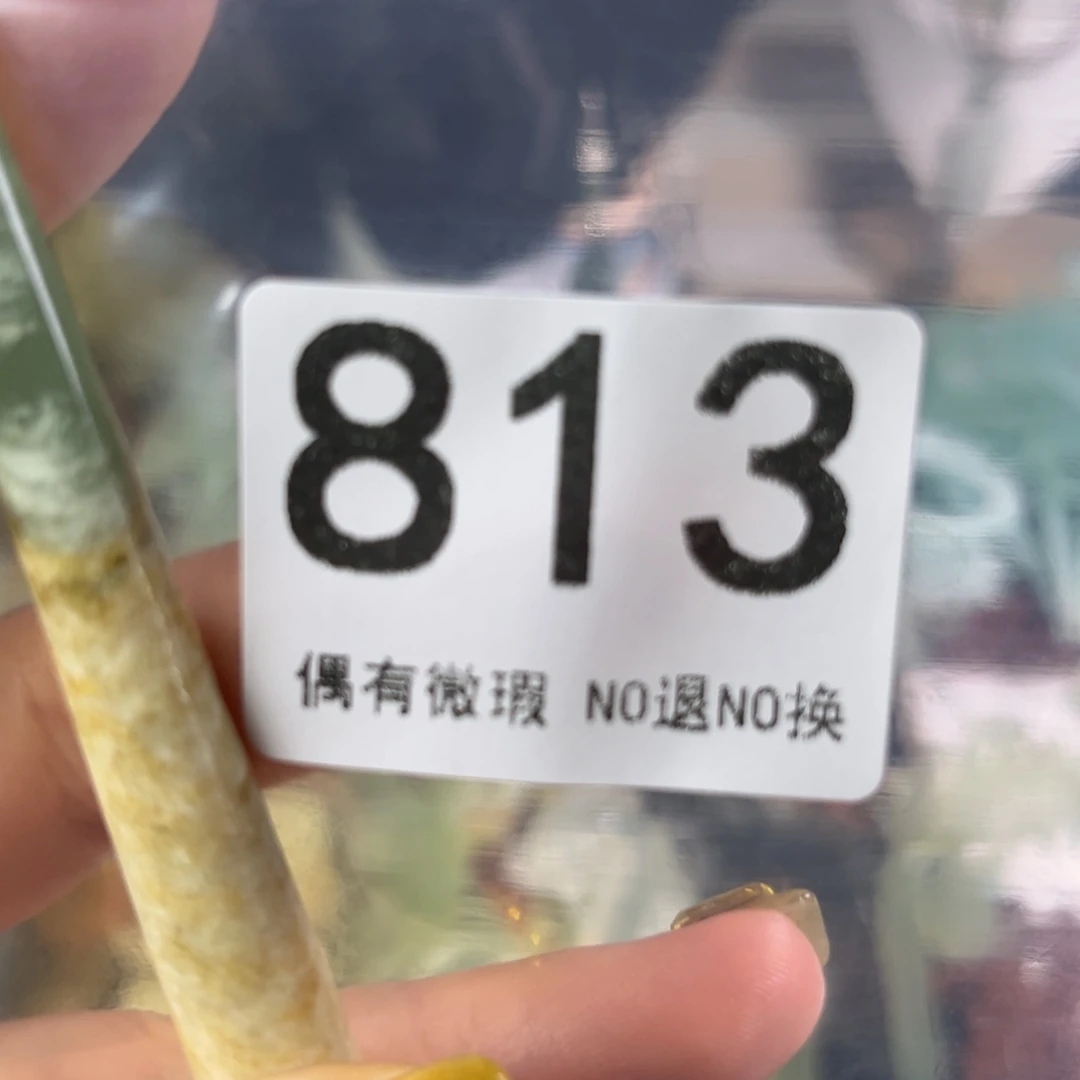 岫玉未镶嵌发饰菇*凉