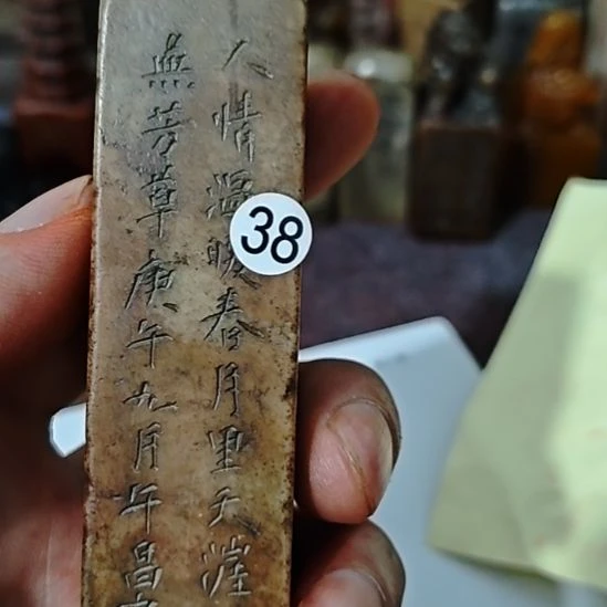 徐***法一物一拍包邮到家