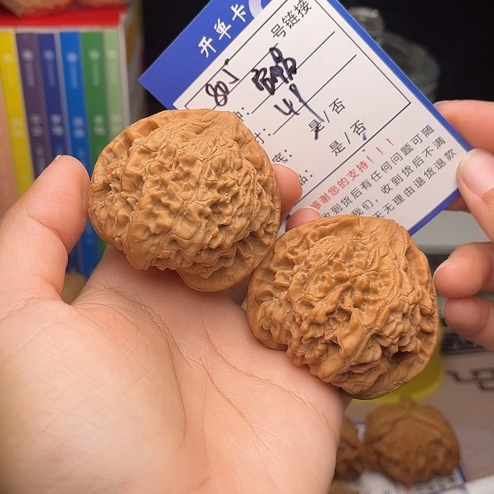 文玩核桃手捻核桃805