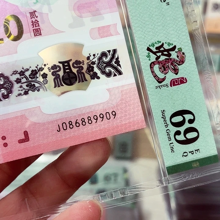 塑料086889909你是我的小太阳