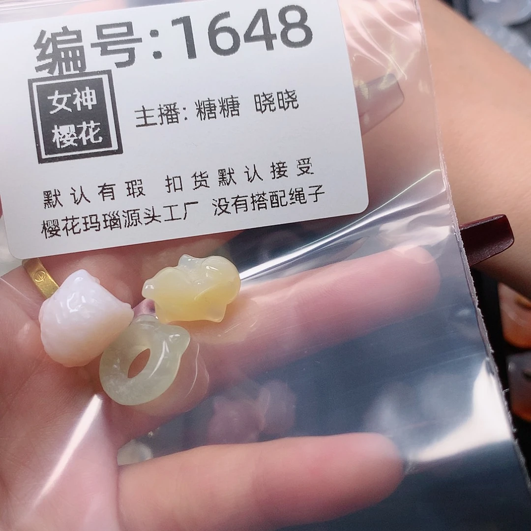 玛瑙/玉髓颈饰合金乐**?