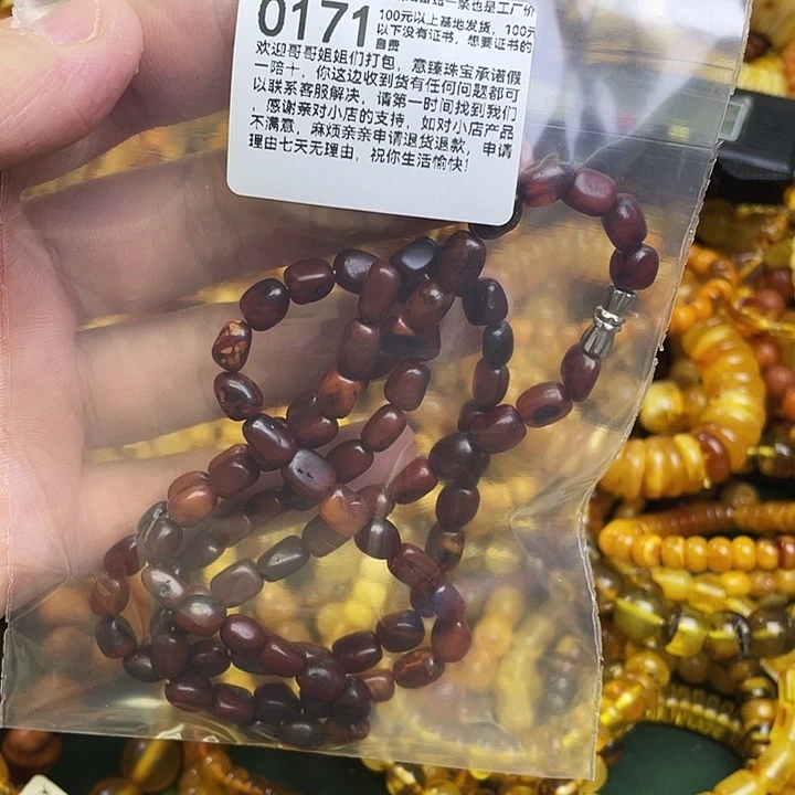 琥珀未镶嵌珠宝奇石用****0