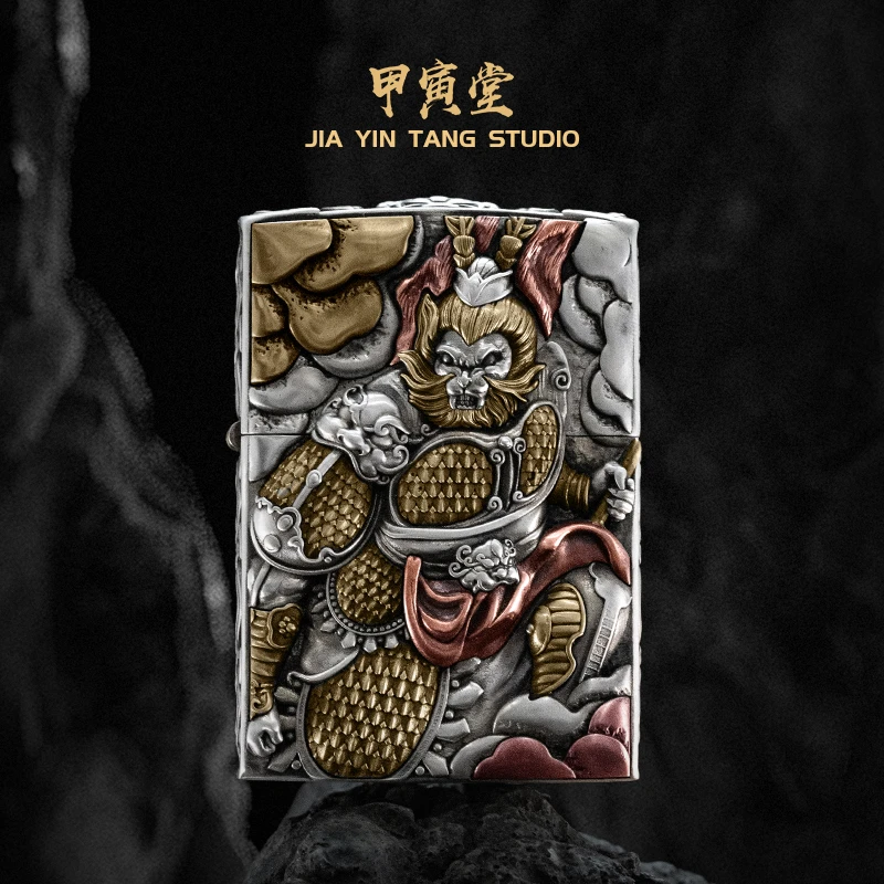 925银银制品 悟空大闹天宫·超写实金工工艺煤油打火机银铜分色款