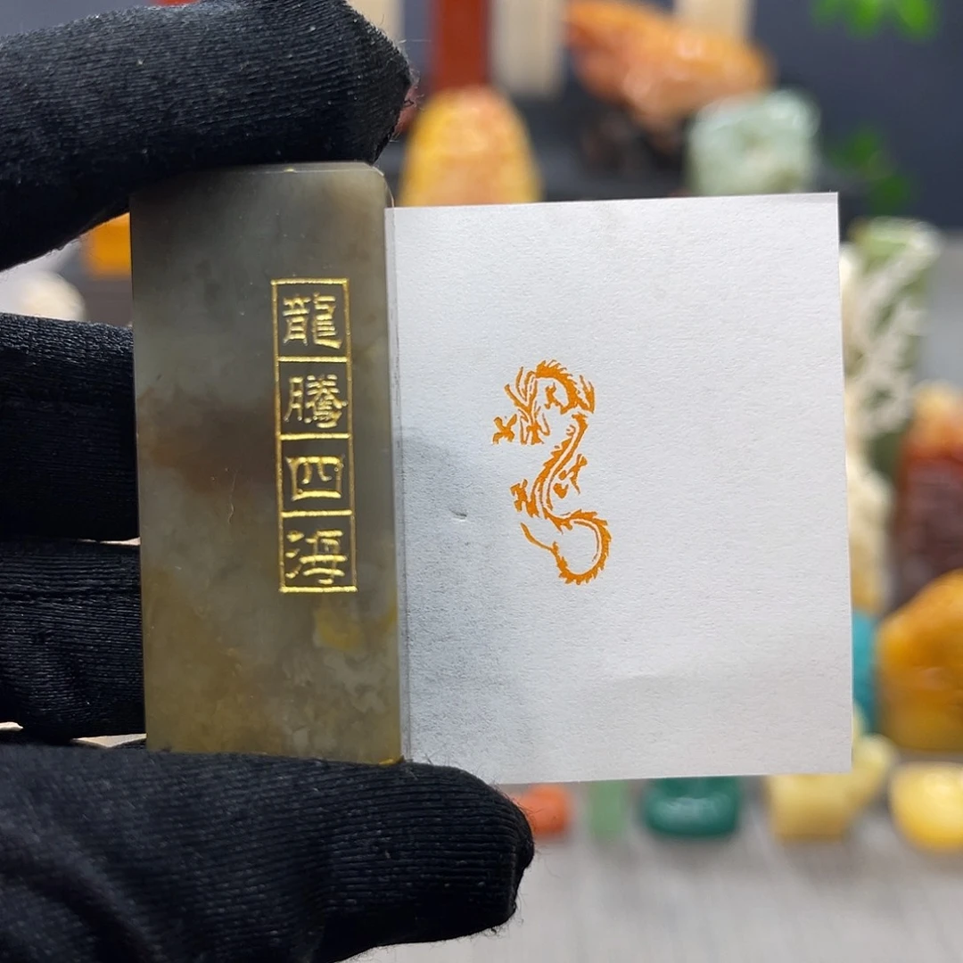 昌化石印石包邮包刻7538