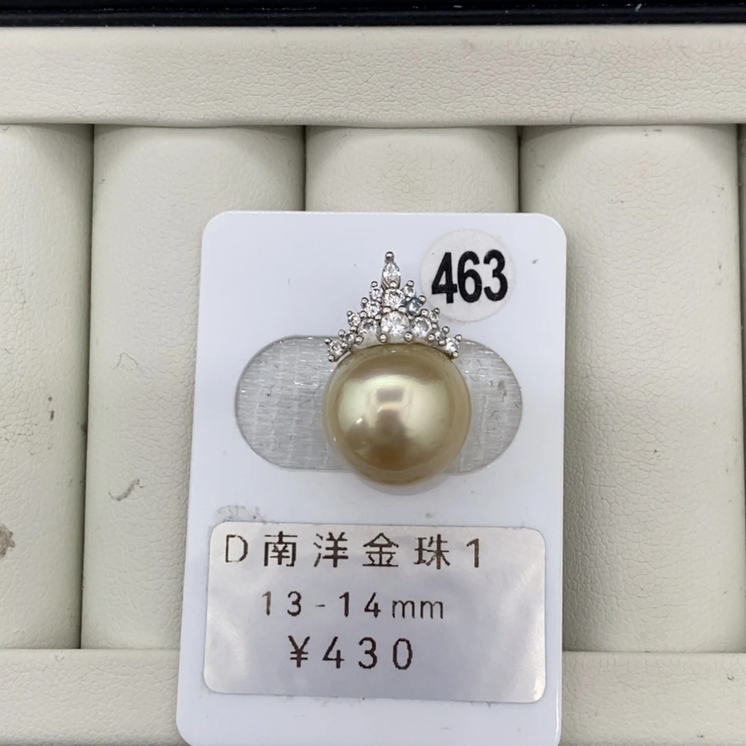 定制海水珍珠银S925镶嵌裸珠南洋金珠极光