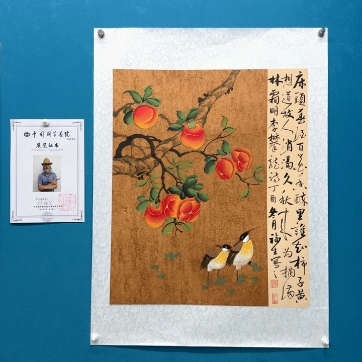 国画书法作品多次参加