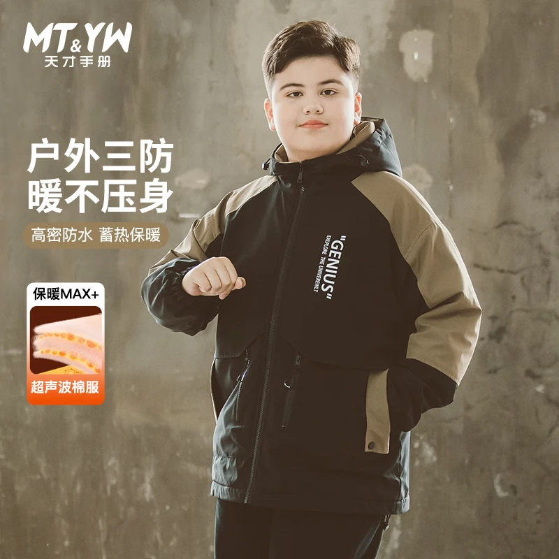 胖男童棉服秋冬款胖童加肥加大中大童轻薄外套三防棉衣青少年棉袄