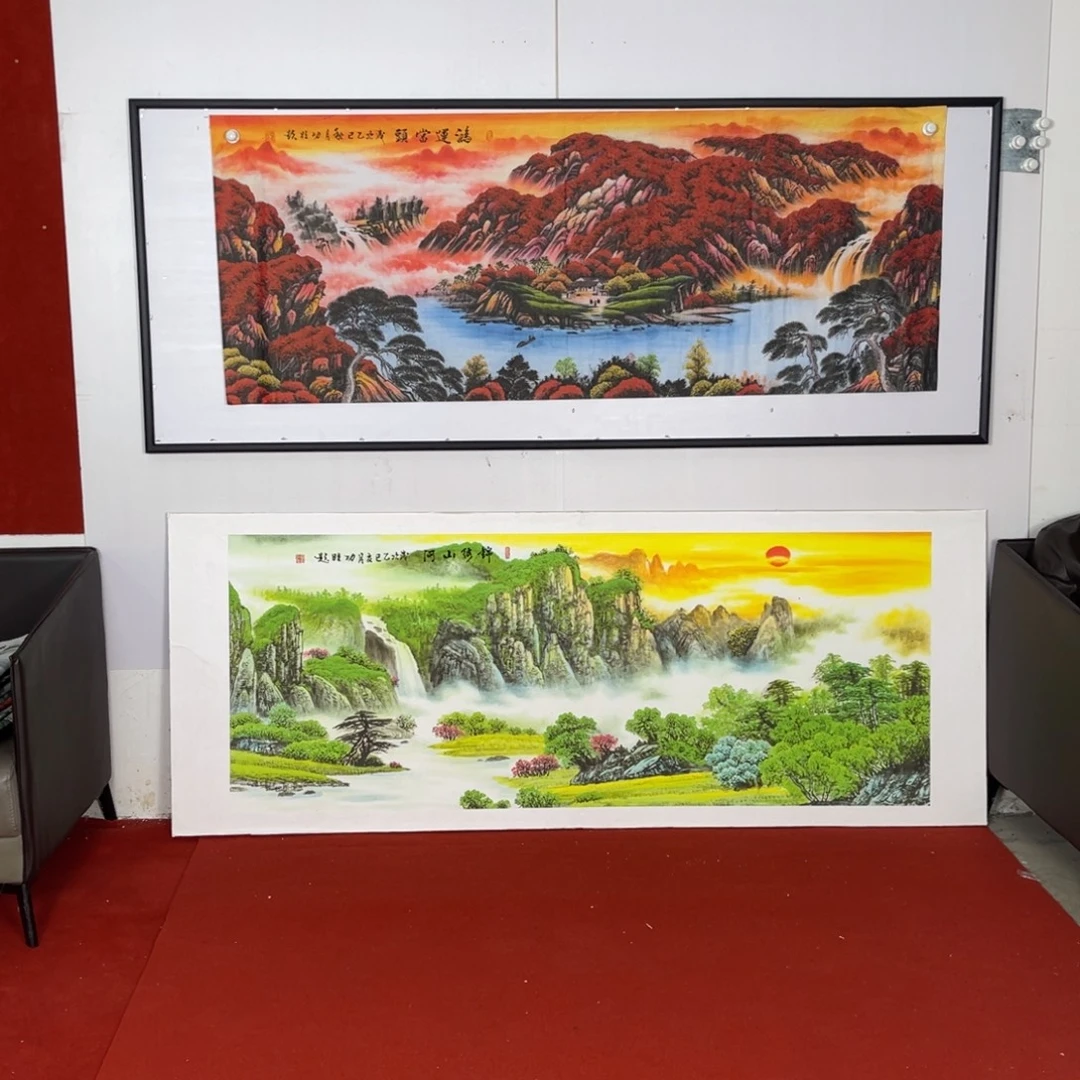 横款锦绣河山画心小六尺