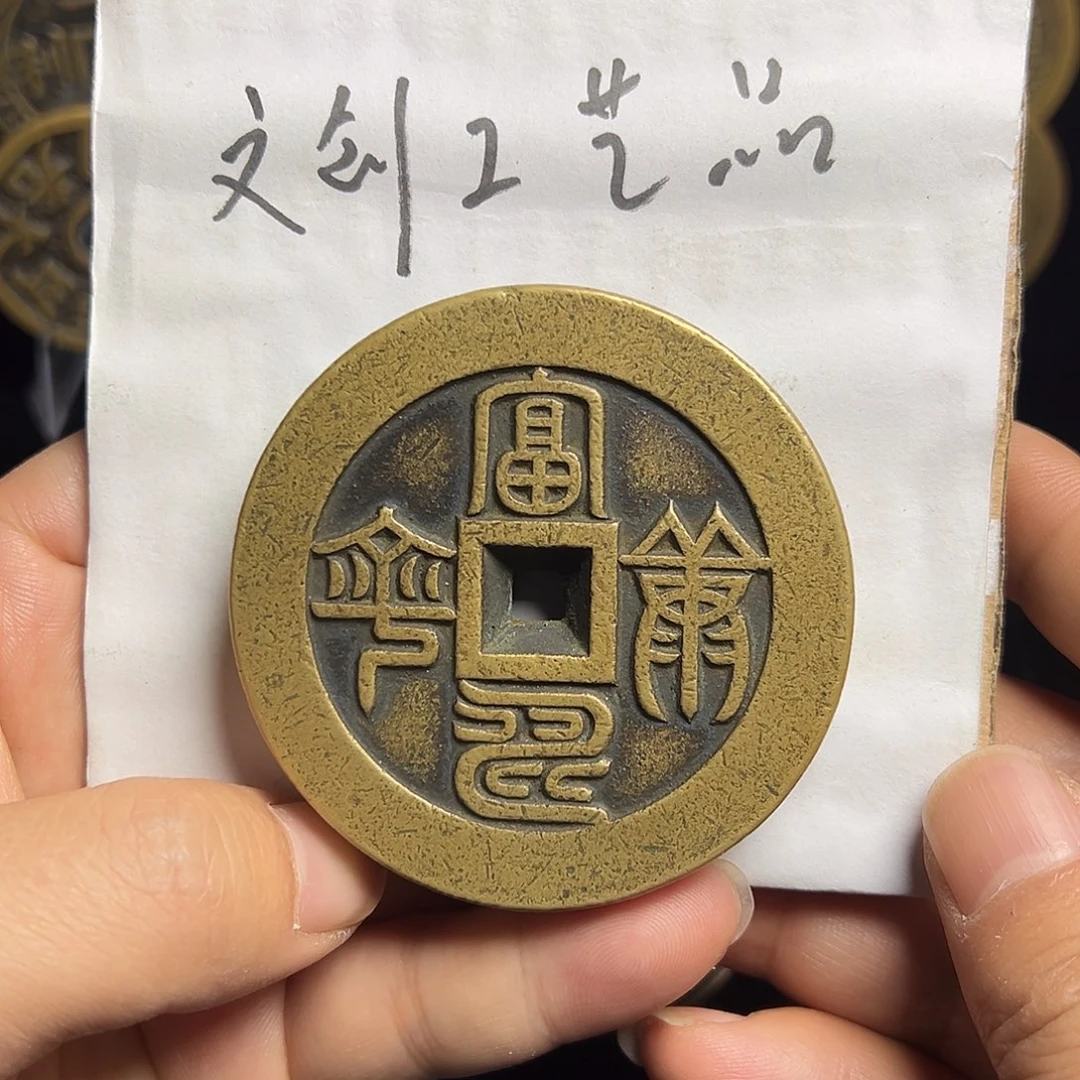 文创工艺品福寿康宁