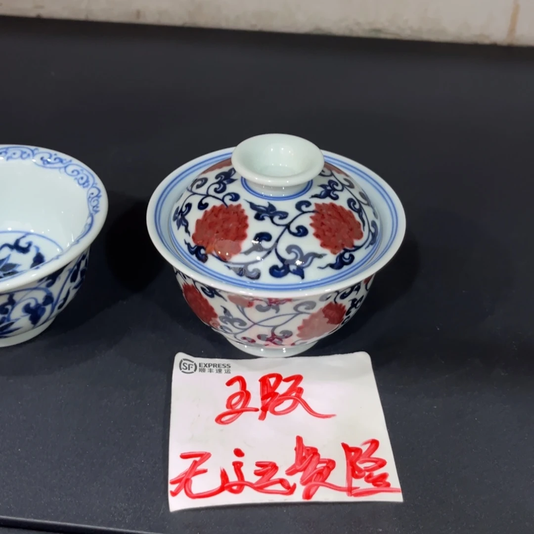 淡***然青花釉里红金刚莲元宝盖碗