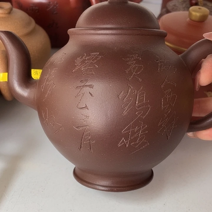 紫砂茶案500 Cc宜兴紫砂壶