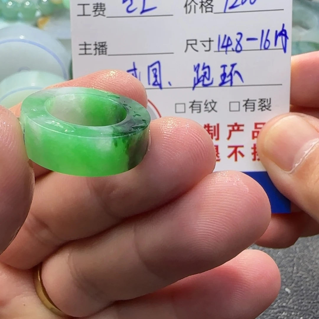 定制翡翠未镶嵌翡翠