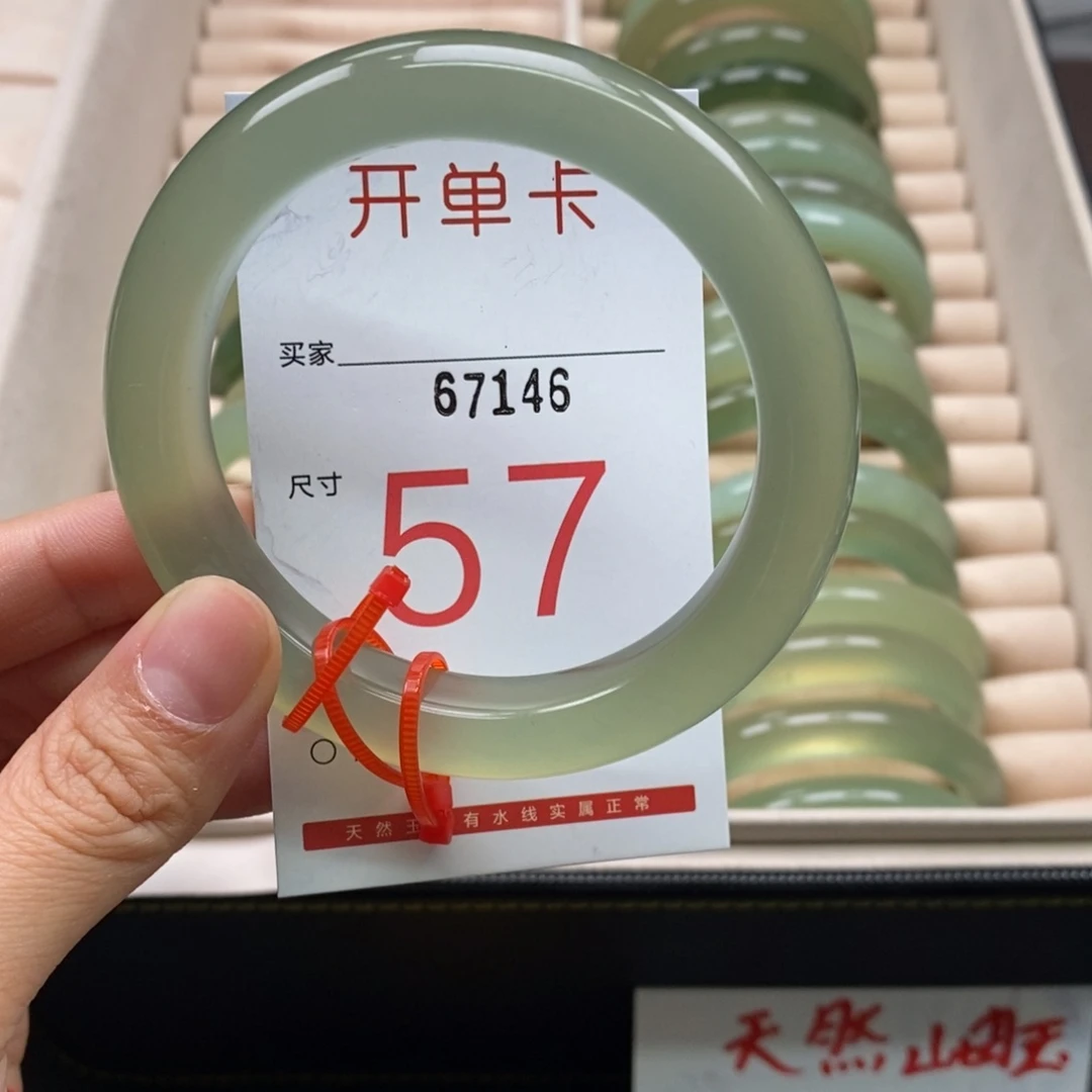 蛇纹石玉手镯未镶嵌郭*郭