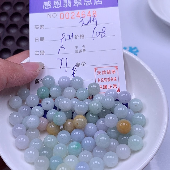 无***情未镶嵌手链翡翠翡翠