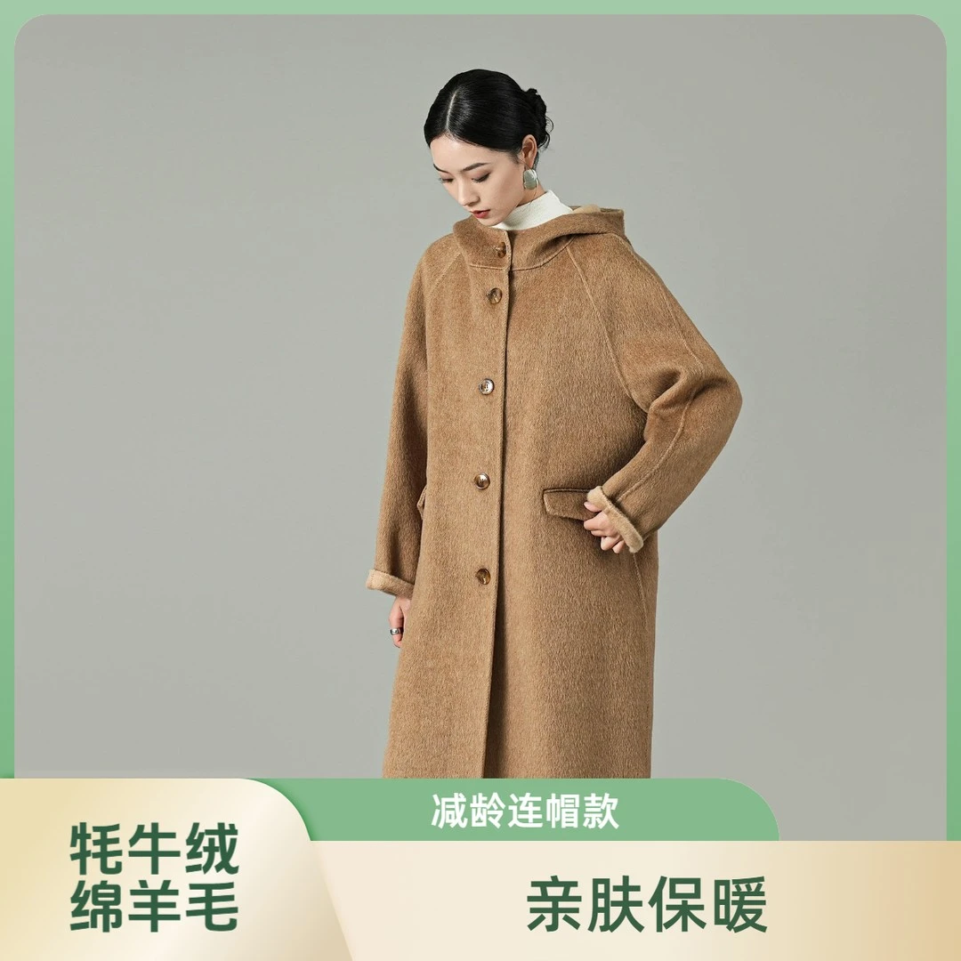 宏丰105/106/103【清货大促】含牦牛绒加绵羊毛时尚减龄连帽大衣