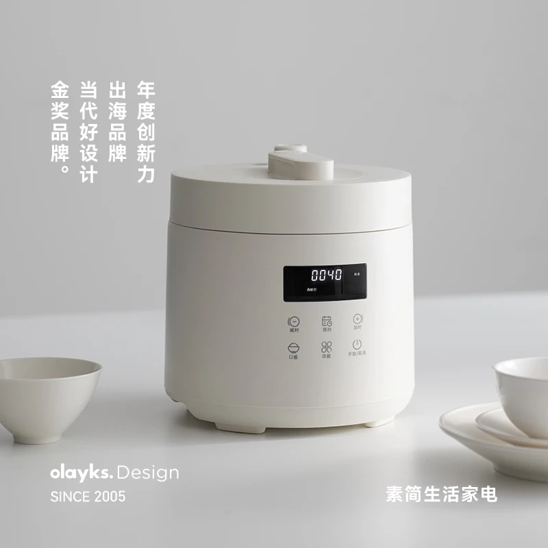 【2.5升容量】olayks立时电压力锅电饭煲二合一烹饪机家用全自动