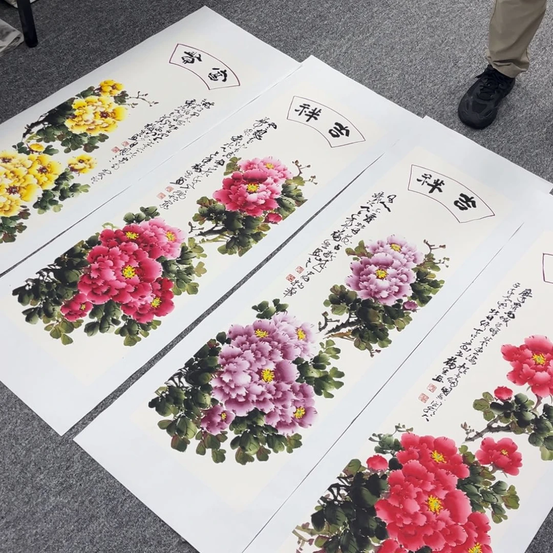 国画国画作品展览欣
