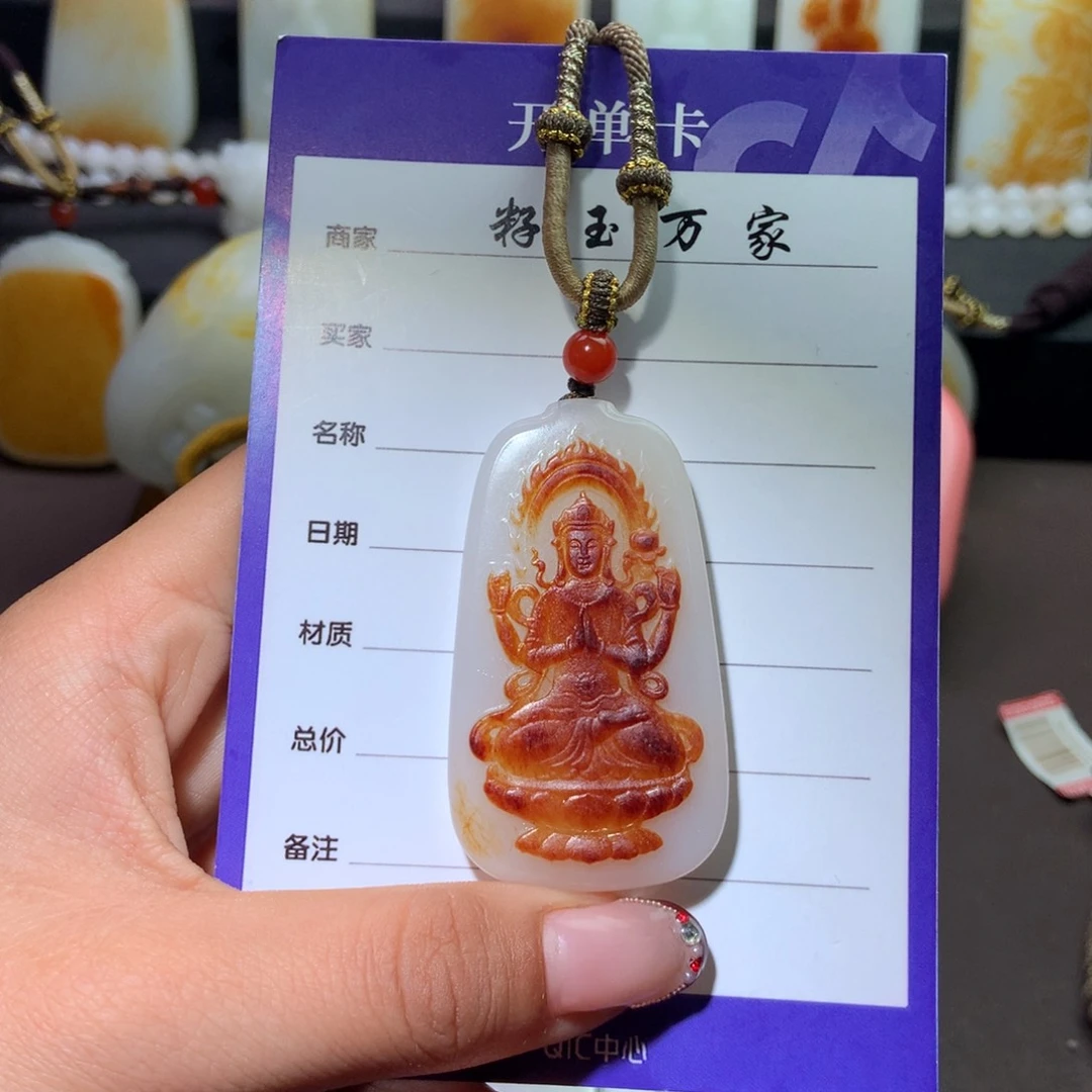 和田玉挂件未镶嵌大****犬