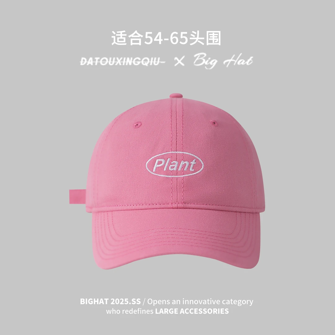 大头围鸭舌帽女款夏季大帽檐显脸小棒球帽子