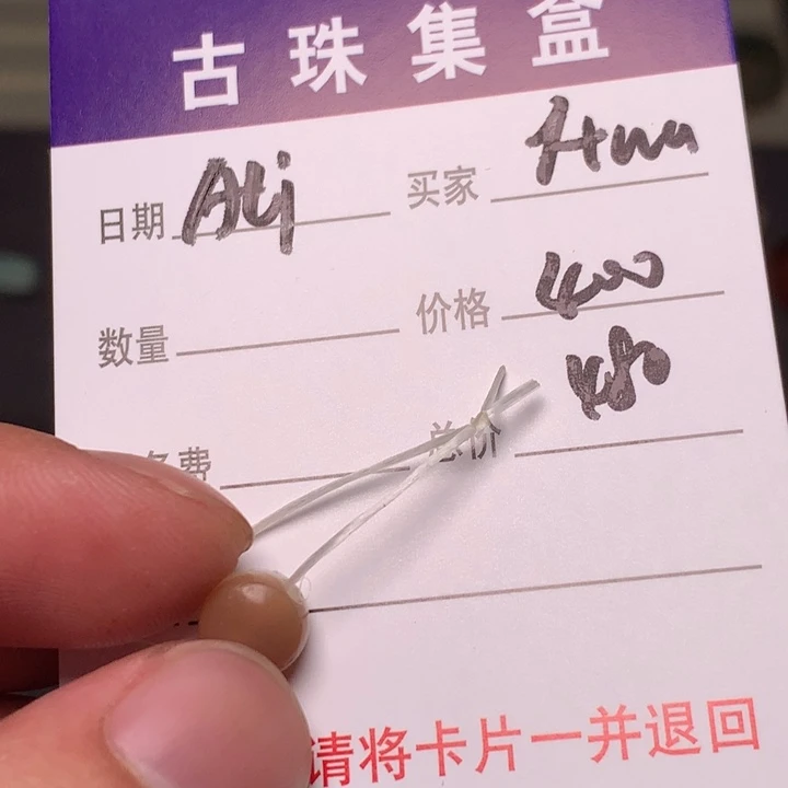 阿***田1111111111111