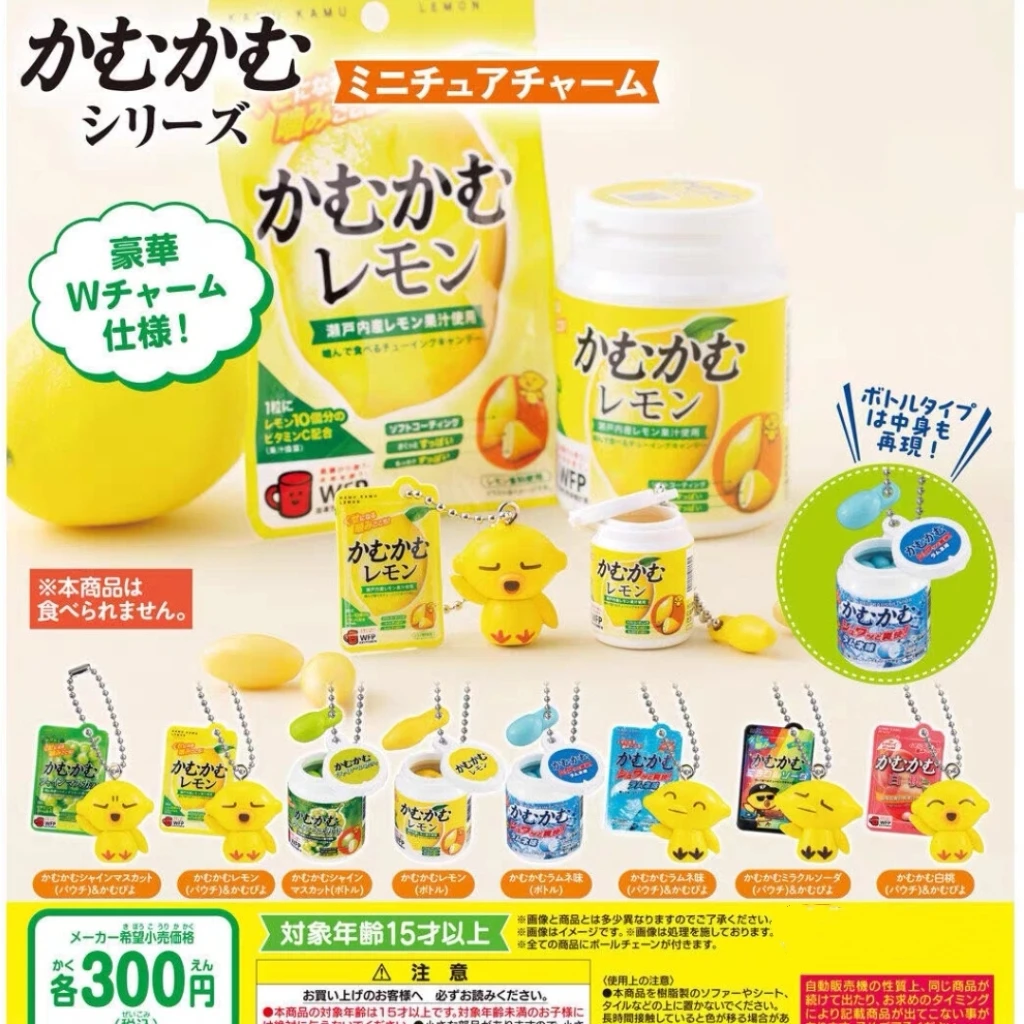 三菱KAMU KAMU口香糖 水果糖食玩挂件扭蛋（一款）