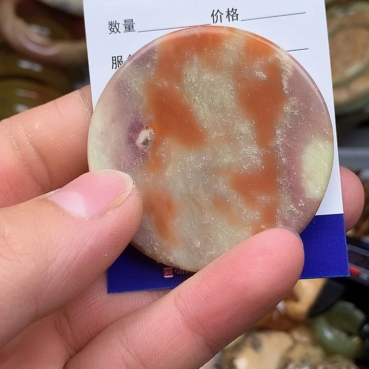 蛇纹石玉颈饰未镶嵌楠*桠