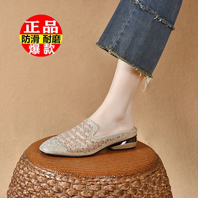 半拖鞋女水钻时尚拖鞋2024夏季新款外穿网纱镂空透气包头女半拖鞋