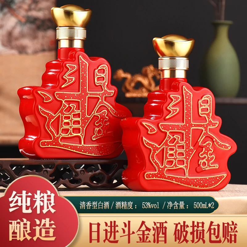 杏花特产53度清香型优级日进斗金粮食酒