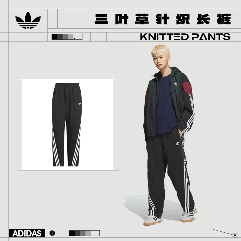 【商城】流光风Adidas阿迪达斯三叶草春季男子运动休闲长裤KC3132
