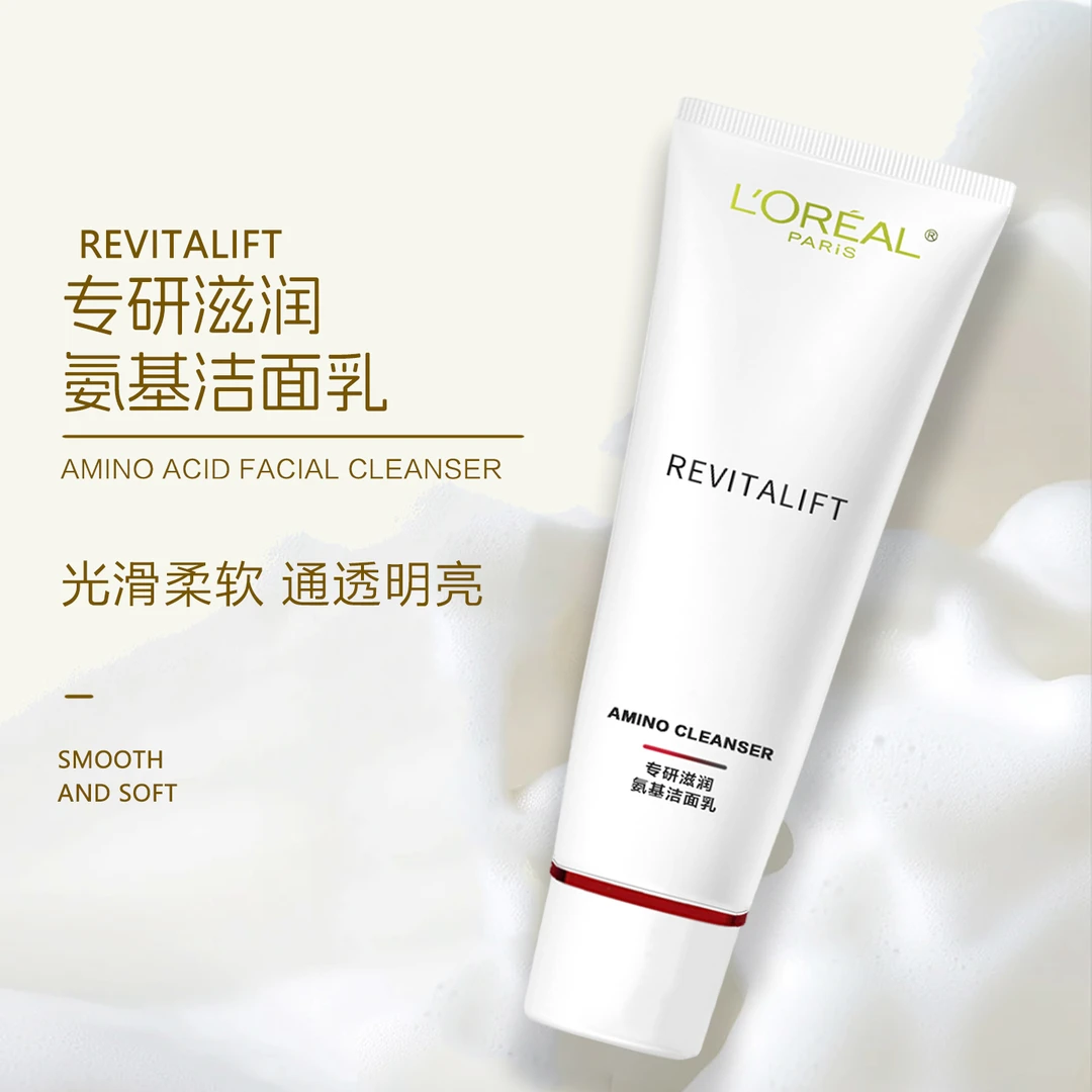 欧莱雅复颜洁面乳舒缓清洁面部肌肤保湿温和专研滋润氨基酸洗面奶