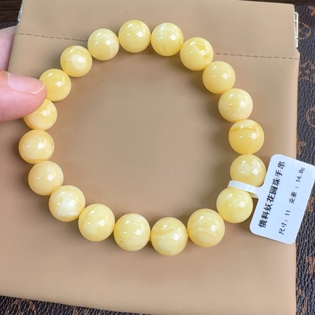 琥珀未镶嵌裸石1300000000